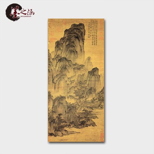 宋 燕文貴 溪山楼观图 国画山水风景 办公室玄关画 艺术微喷复制