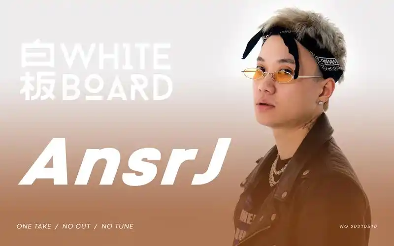 白板whiteboard | ansrj