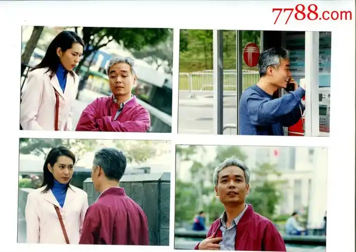 【电视剧照】天地情缘-温兆伦-吴越-鲍方-周秀兰-潘铣仪-郭锋-陈丽云