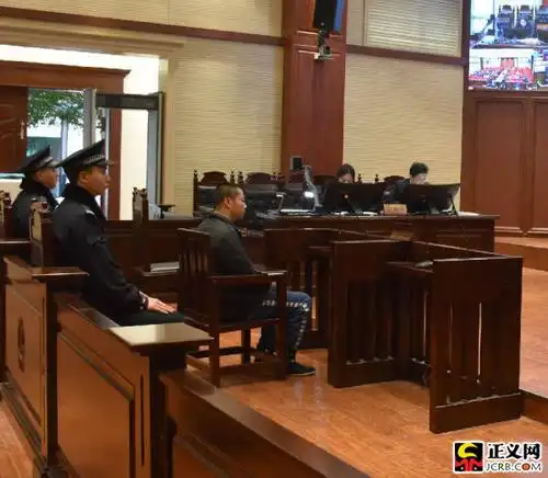 图为犯罪嫌疑人余某法庭受审.