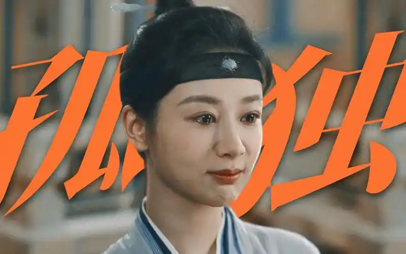 众所周知:长相思又名杨紫演技大赏!