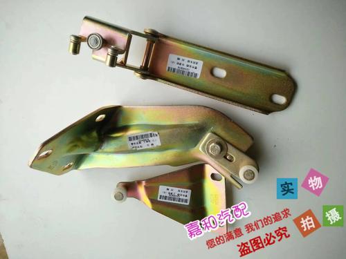 适配力帆兴顺中门滑轮兴顺面包车上中下滑轮中门铰链支架走轮配件
