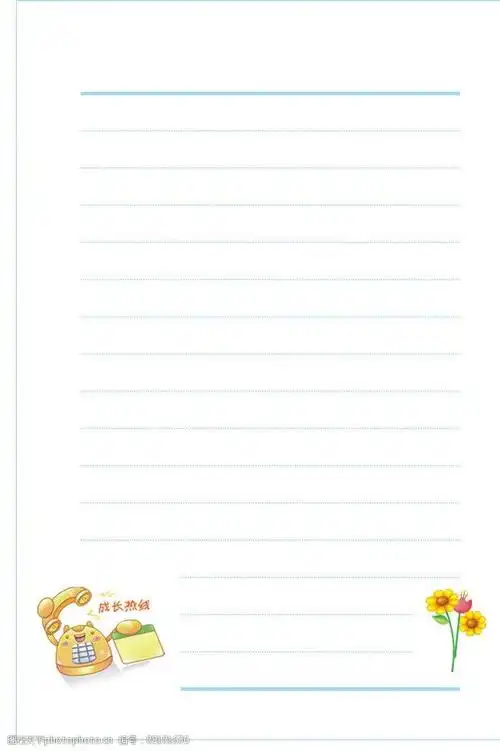 彩色内页 带花纹笔记本 叶子笔记本内页 生活用品 生活百科 设计 118