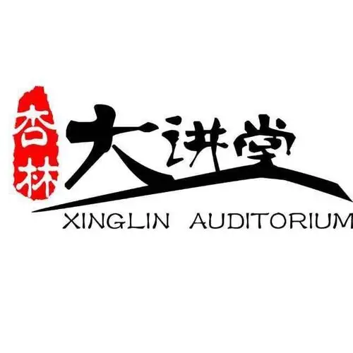 0302-中医妇科调理高级班招生简介_杏林大讲堂中医培训学校