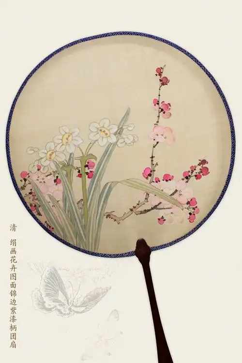 宝扇持来入禁宫本教花下动香风图