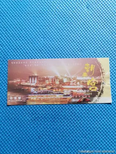 湾(混合)￥89品99水立方入场券￥109品99广州塔￥109品99广州