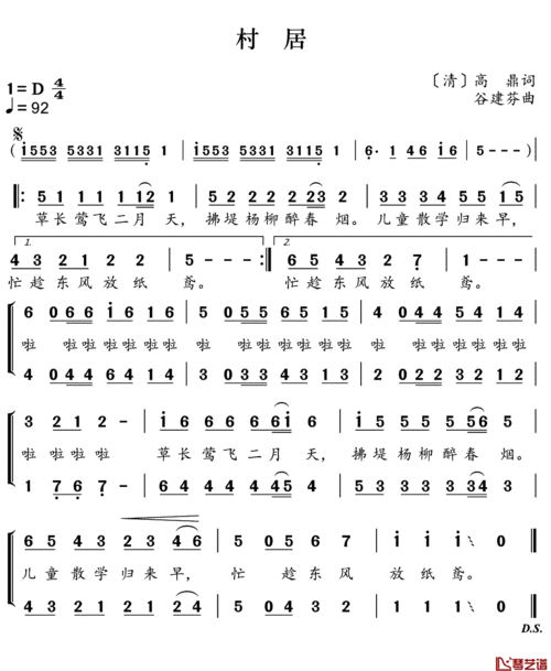 20个经典儿童儿歌歌词(儿童经典儿歌大全 《祖国祖国多美丽》)_歌词