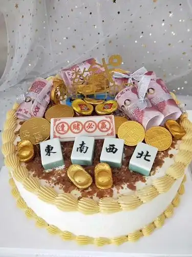 蛋糕店被责令整改银行工作人员当场告知店员撤掉了印有人民币的广告