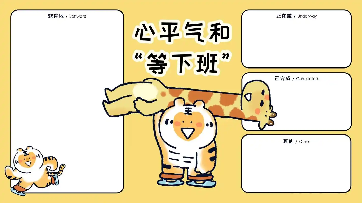 搞怪小动物电脑分区壁纸