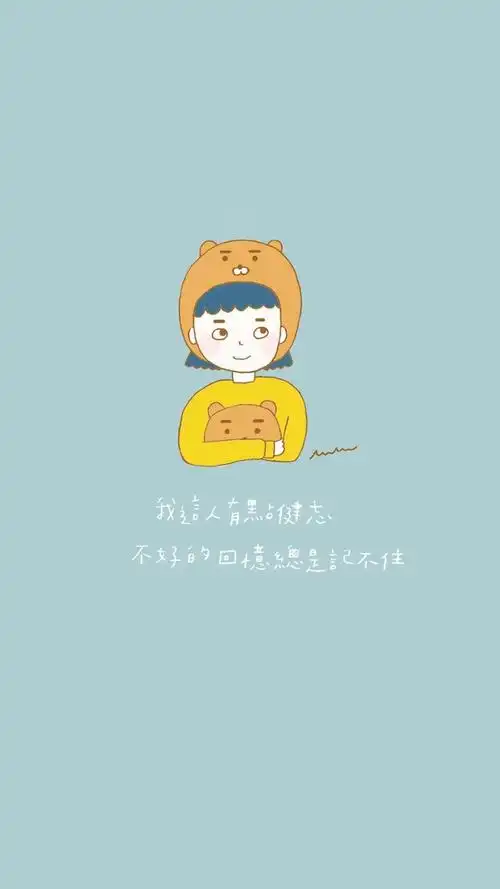 可爱卡通少女文字