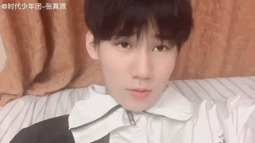 时代少年团张真源