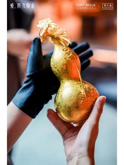 周大福金葫芦已结缘090909