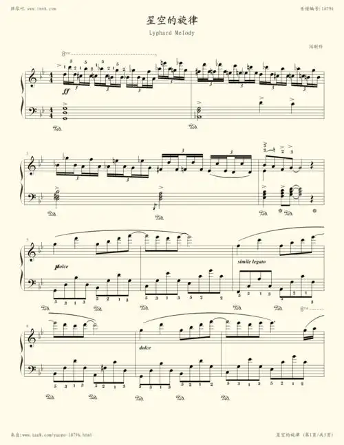 钢琴谱:星空的旋律(3k精制版)