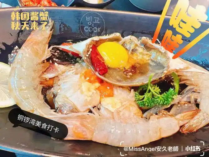 香港美食铜锣湾韩国酱蟹