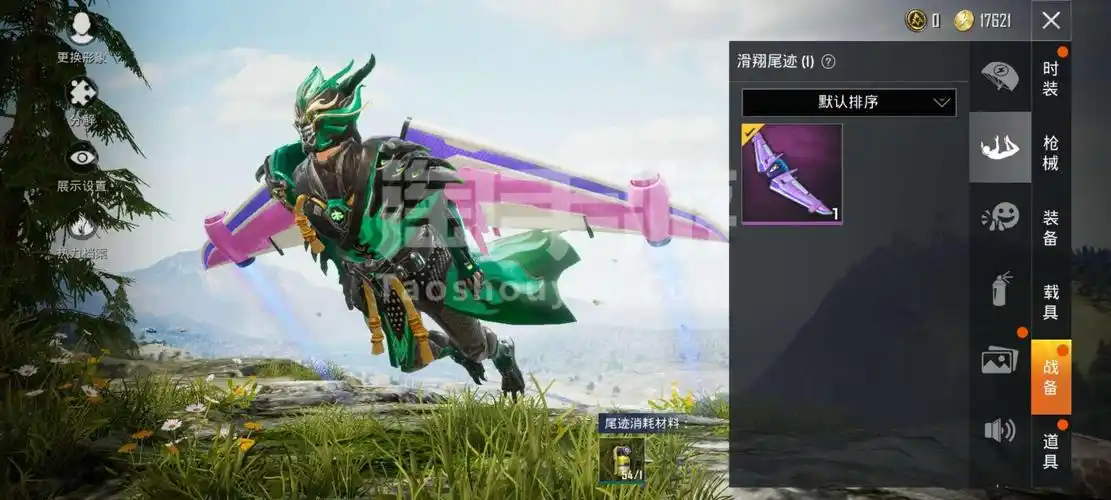 和平精英安卓微信木曜青龙全套还有各种稀有皮肤32种枪械皮肤