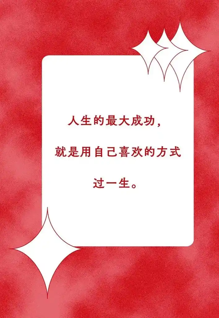 书摘 #读书分享 #文字的力量 - 抖音