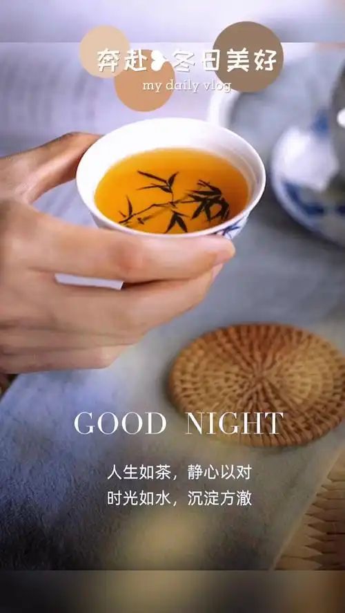 人生如茶,静心以对时光如水,沉淀方澈
