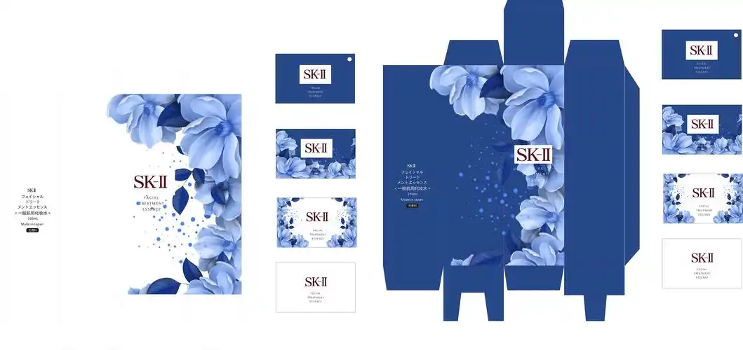 护肤品skii包装设计一套