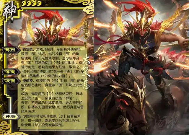 三国杀:神孙策碾压马岱,孙寒华玩接水果,神郭嘉荀彧太史慈小改