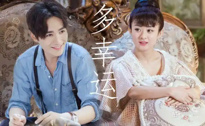 又杠上赵丽颖虎狼路透流出引发朱一龙和赵丽颖粉丝大战