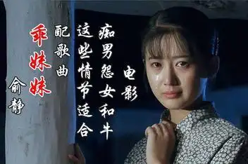 电视剧《太阳泪》片尾曲俞静《乖妹妹》_百度视频搜索