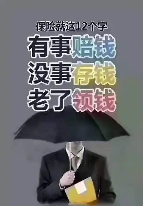 爸妈生病,子女买保险竟然被拒! 152x220