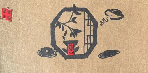 四年级《茶香四溢》单元化教学謧5——《茶文化卡》