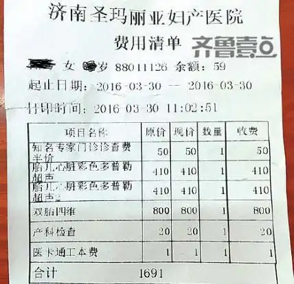 医生:另一个肯定一样