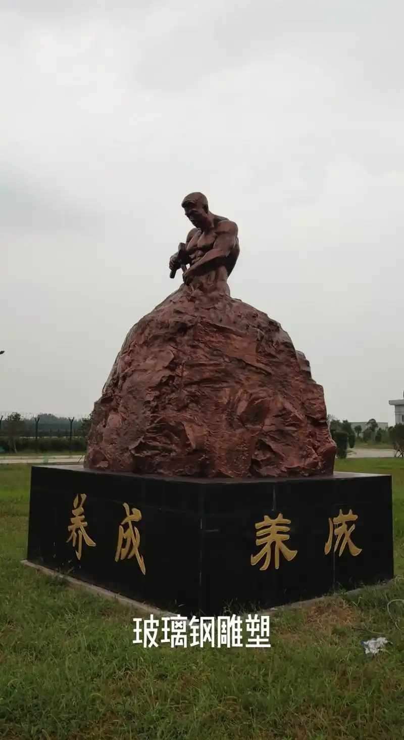 企业文化雕塑,人物形象塑造,玻璃钢雕塑.金属,仿红铜效果,源 - 抖音