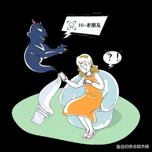 新骗局来了!成功率接近100%,无形之中就能受骗,一定要重视起来