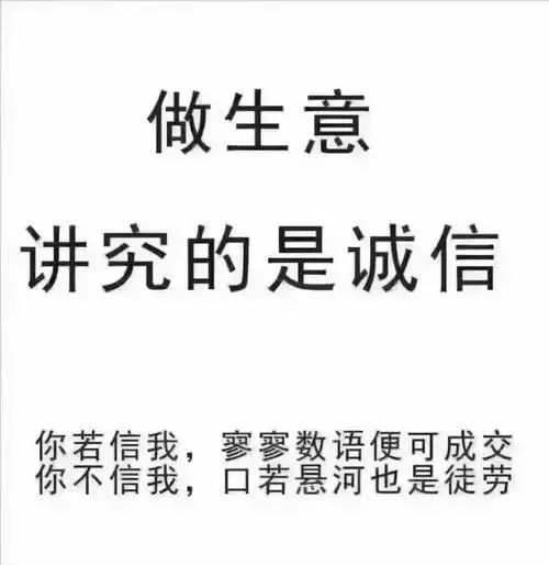 致我最亲爱的客户