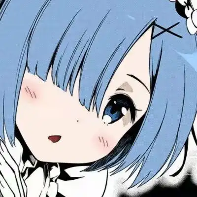 【蕾姆】蕾姆知道的_卡通动漫头像_我要个性网