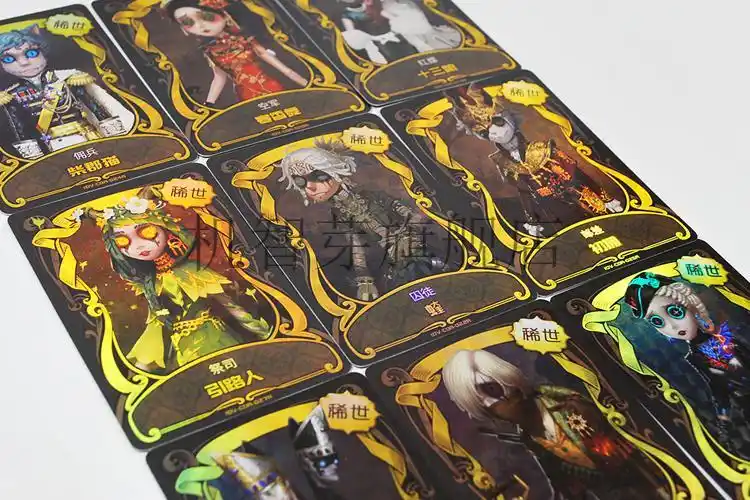 第五人格卡片深渊宝藏包2周年限定版稀世金卡红夫人大全套卡游收藏册