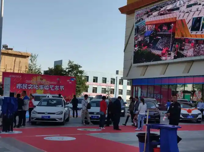 "庆中秋,喜迎国庆"万达广场车展活动