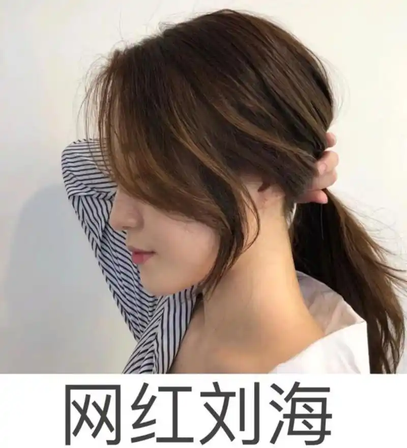 适合脸型:鹅蛋脸,瓜子脸