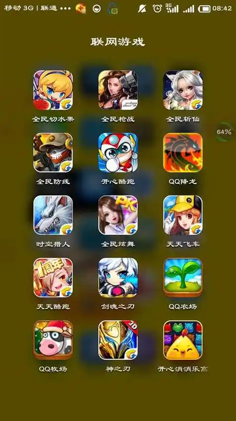 好玩的游戏手机游戏排行(排行榜一款好玩的游戏手机版) - 925game下载