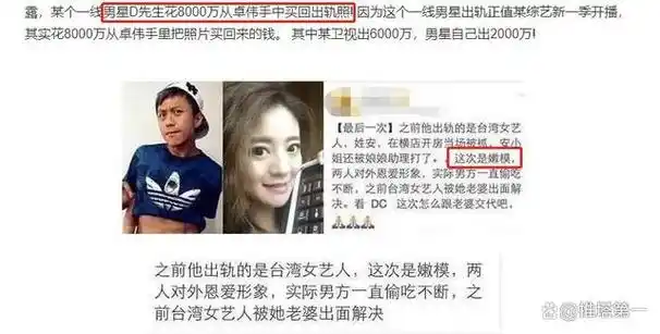 孙俪午夜发文,涉及与丈夫的婚姻问题,邓超的外遇传闻是否成真?