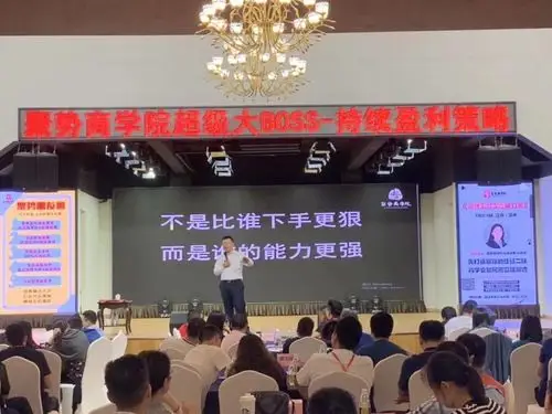 老板天天救火企业难以做大