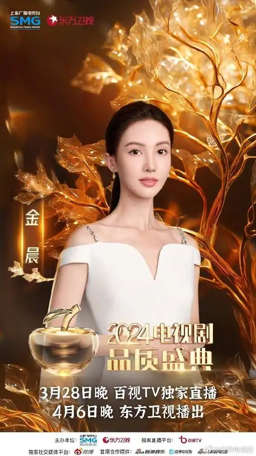 胡歌@johnny黄景瑜@姜妍二胖@金晨@李乃文@李沁@我是李雪琴啊@李彝