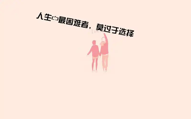 2013人生哲理经典语录桌面壁纸