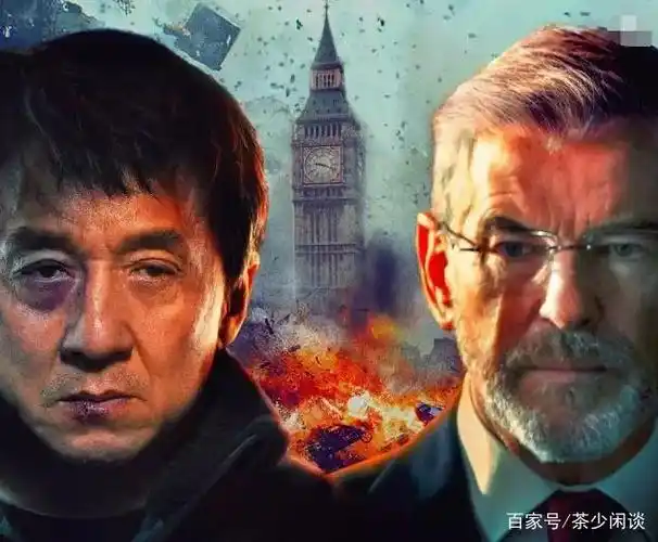 成龙:《英伦对决》,带你进入成龙电影