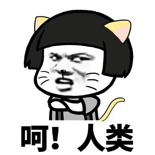 系列_怼人表情表情