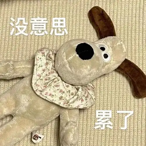 适合日常聊天的搞怪沙雕表情包来啦