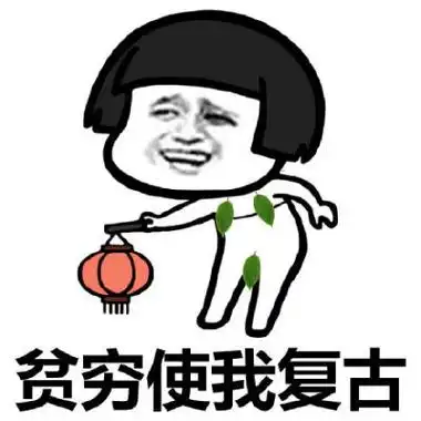 蘑菇头头像图片蘑菇头头像图片可爱搞笑逗比