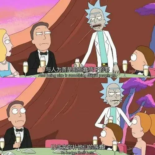 瑞克和莫蒂:宇宙中最有意义的存在,就是你