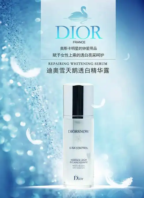 迪奥雪天鹅精华露|平面|海报|ly刘先森 - 原创作品 - 站酷 (zcool)