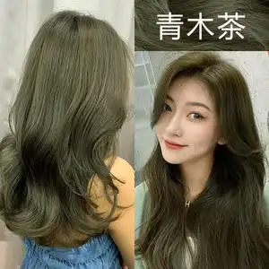 青木茶色染发膏女植物奶茶闷青染发剂2022流行色显白纯自己在家染