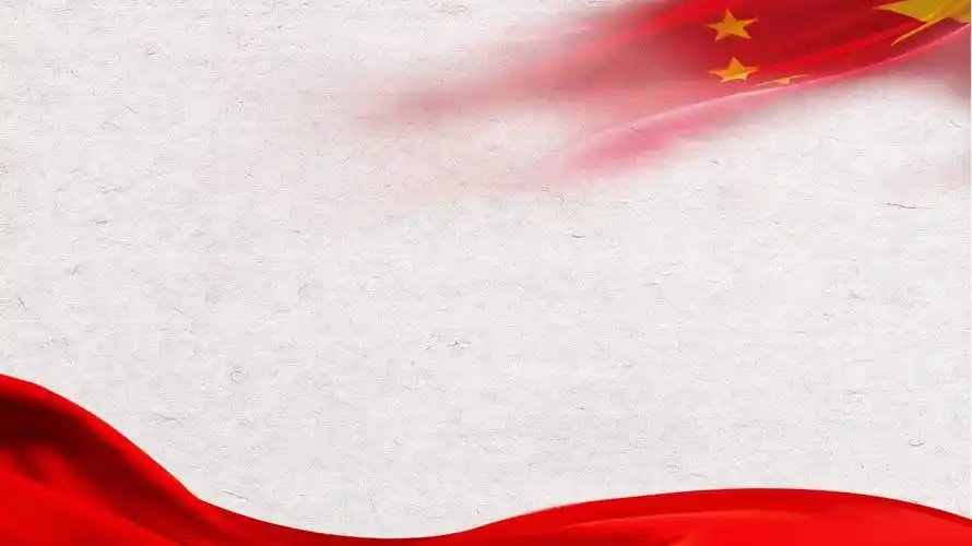 红色辣椒国旗ppt背景图