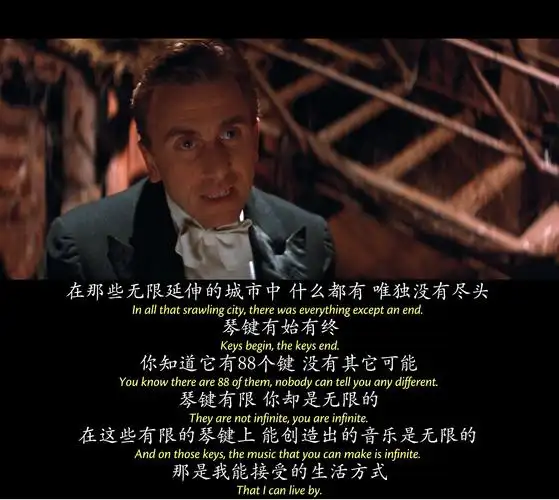 你心中最浪漫的电影是哪一部海上钢琴师你喜欢吗