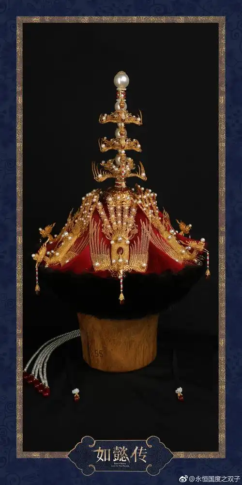 【朝冠】金累丝嵌东珠皇后朝冠- 『如懿传』